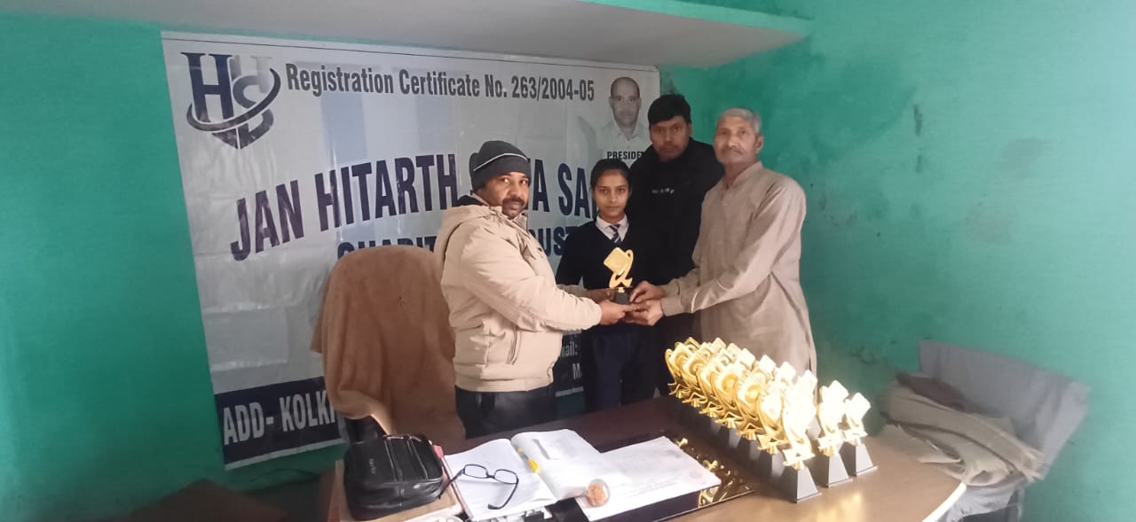 WhatsApp Image 2026-01-28 at 18.43.54