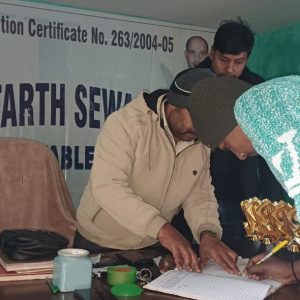 WhatsApp Image 2026-01-28 at 18.43.49