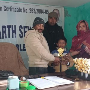 WhatsApp Image 2026-01-28 at 18.44.06 (1)